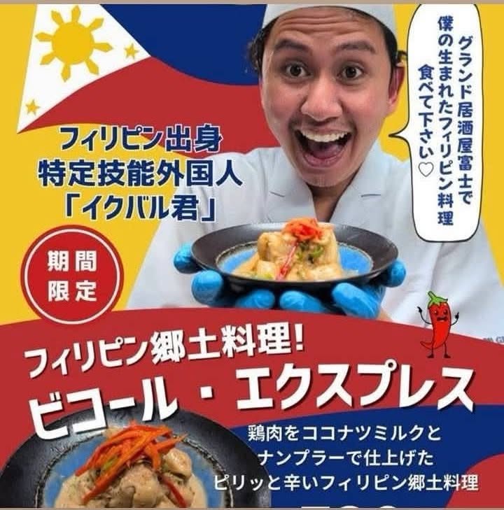 Chef presenting a finished dish